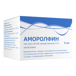 Купить  Аморолфин 5 % 5 мл лак для ногтей