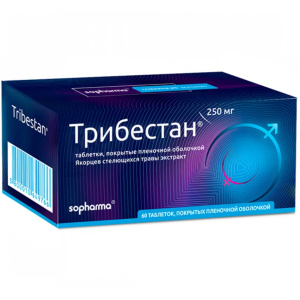 Трибестан таблетки ппо 250мг №60