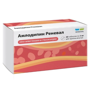 Купить  Амлодипин Реневал 5 мг 60 шт таблетки