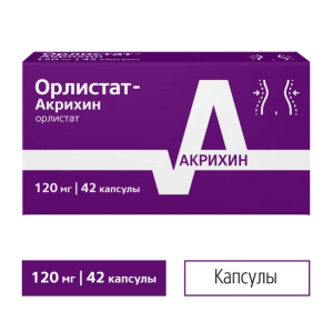 Купить  Орлистат-Акрихин 120 мг 24 шт капсулы