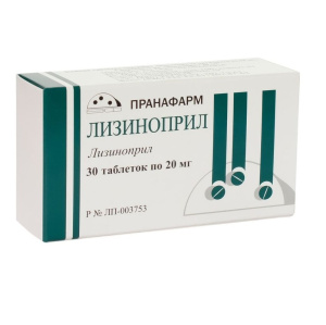 Купить  Лизиноприл таблетки 20мг №30