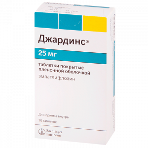 Джардинс таблетки ппо 25мг №30