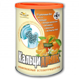 Купить  Кальцидринк  390г Мандарин