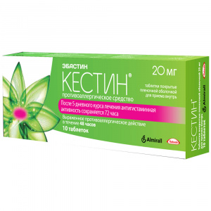 Кестин таб ппо 20мг №10