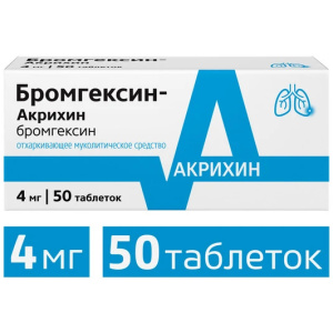 Купить  Бромгексин-Акрихин таблетки 4мг №50