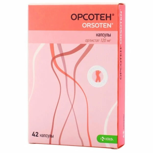 Орсотен капс 120мг №42