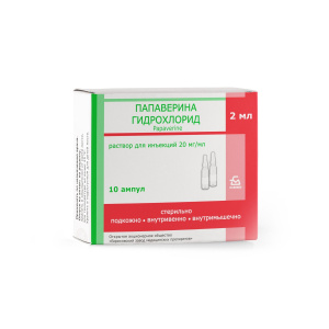 Купить  Папаверин р-р д/ин 2% 2мл №10