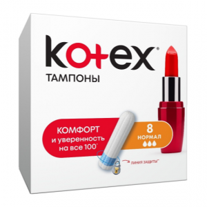 Купить  Kotex тампоны №8 нормал
