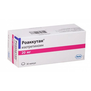 Роаккутан капсулы 20мг №30 (арт. 18711) Цену уточняйте по телефону в ...