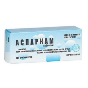 Купить  Аспаркам таб №50