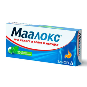 Купить  Маалокс таб жев №20