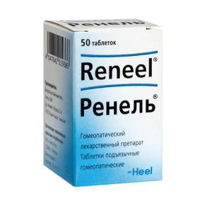 Купить  Ренель таблетки подъязычн гомеопат №50