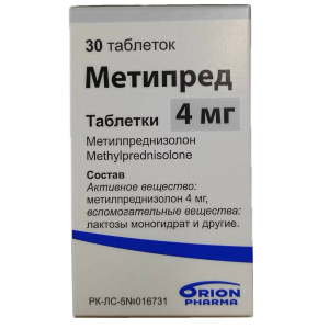Купить  Метипред 4 мг 30 шт таблетки
