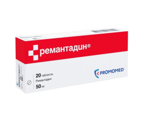 Купить  Ремантадин таблетки 50мг №20