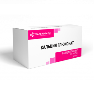 Купить  Кальция Глюконат таб 500мг №30