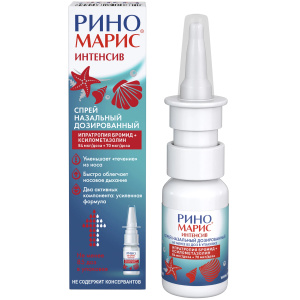 Купить  Риномарис Интенсив спрей наз 15мл