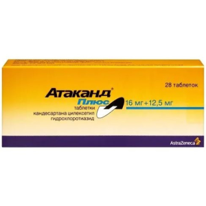 Купить  Атаканд Плюс 16 мг + 12,5 мг 28 шт таблетки