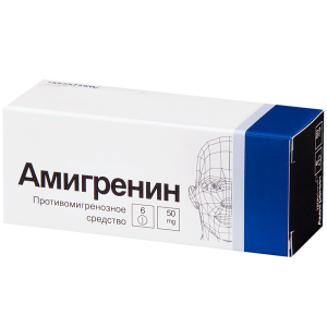 Амигренин таб ппо 50мг №6