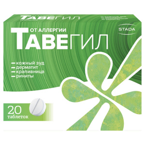 Купить  Тавегил 1 мг 20 шт таблетки