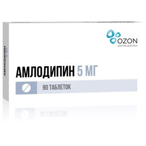Амлодипин таблетки 5мг №90