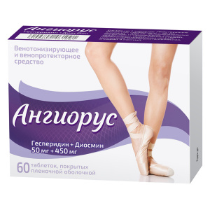 Купить  Ангиорус таб ппо 450мг+50мг №60