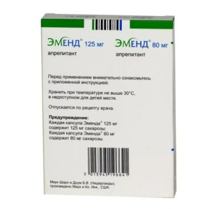 Купить  Эменд капс 80 мг, 125 мг наб №3