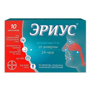 Купить  Эриус таблетки ппо 5мг №10