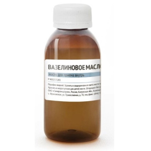 Купить  Вазелиновое масло д/внутр примен 50мл