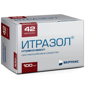 Купить  Итразол капсулы 100мг №42