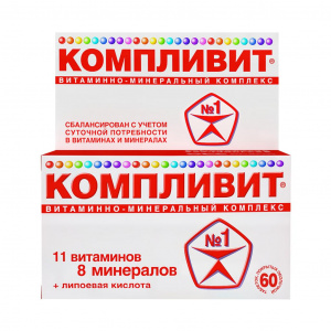 Купить  Компливит таблетки по №60