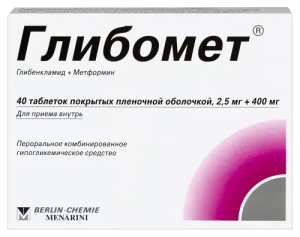Купить  Глибомет таб ппо 2,5мг+400мг №40