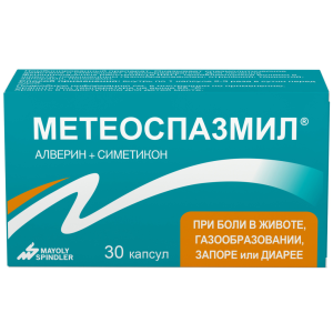 Купить  Метеоспазмил 30 шт капсулы