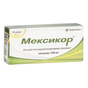 Купить  Мексикор капс 100мг №30