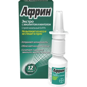 Купить  Африн Экстро спрей наз 0,05% 15мл