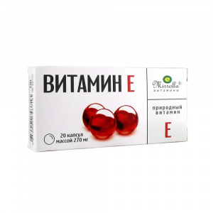 Купить  Витамин Е капсулы 200мг №20