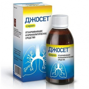 Купить  Джосет сироп от кашля 200мл