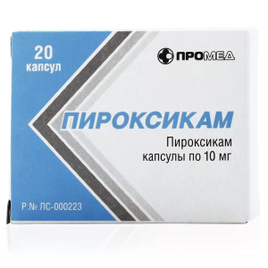 Купить  Пироксикам капсулы 10мг №20