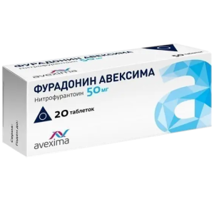 Купить  Фурадонин-Авексима таблетки 50мг №20