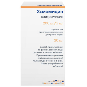 Купить  Хемомицин порошок д/сусп 200мг/5мл 10г №1