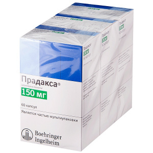 Прадакса капсулы 150мг №180