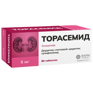 Купить  Торасемид таб 5мг №60