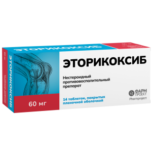 Купить  Эторикоксиб таб ппо 60мг №14