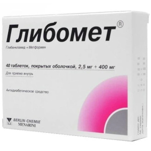 Купить  Глибомет таб ппо 2,5мг+400мг №40