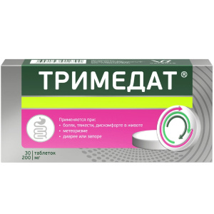 Тримедат таб 200мг №30