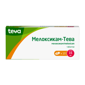Купить  Мелоксикам-Тева 15 мг 10 шт таблетки