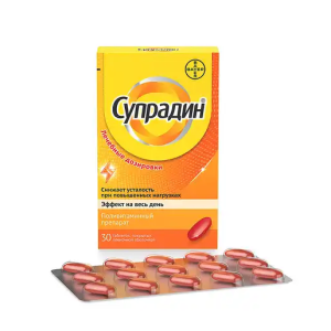 Супрадин 30 шт таб по 