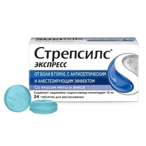 Купить  Стрепсилс Экспресс таб д/рассас №24