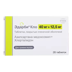 Купить  Эдарби Кло таблетки ппо 40мг+12,5мг №28