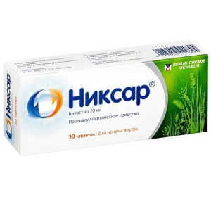 Купить  Никсар таблетки 20мг №30