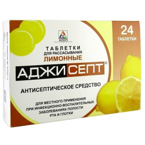 Купить  Аджисепт пастилки №24 лимон